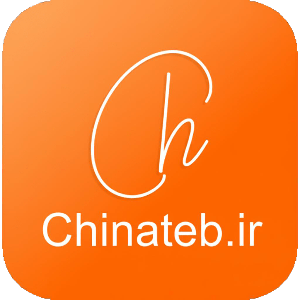 لوگوی چاینا طب